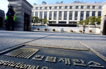 헌재 “권한대행에 재판관 임명 권한-전례 있다” 학계도 “문제없어”