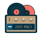 한강 ‘채식주의자’ 주인공이 앓던 이 병 [교양의 재발견]