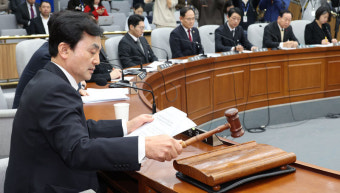 ‘내란 국조특위’ 활동 시작, 대통령실-방첩사 등 45일간 조사