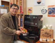 “라면 한 그릇, 사회를 잇는 희망의 한 끼”