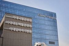 기능성 신발 슈올즈(ShoeallS),  이대서울병원에 매장 오픈
