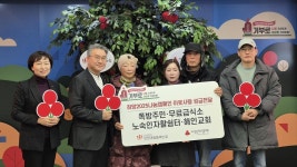 “나보다 어려운 이웃에”…쪽방촌 주민들, 폐지-고철 팔아 17년째 성금