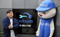 번거로운 자동차 정비 집 앞에서…‘카랑’