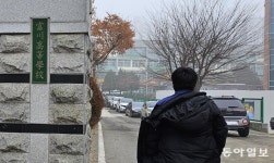 ‘부천 과학고’, 교육부 승인만 남았다