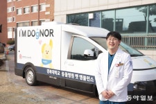 전기차로 만든 ‘달리는 동물병원’…“예민한 동물환자에 제격”