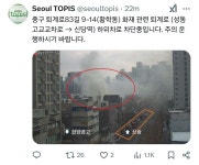 2호선 신당역 무정차 통과 종료…정상 운행