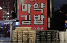 “간판-메뉴판에서 ‘마약김밥’ 퇴출”…식약처 계도 활동