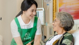 금당간병인매칭서비스 | 유니메오 “원스톱 돌봄 서비스 ‘좋은케어’, 투명한 간병인 매칭 지원”