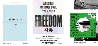 [새로 나왔어요]고상하고 천박하게 外