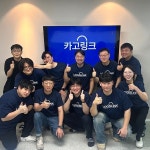 화물운송 입찰 플랫폼 ‘카고링크’ 파트너 운송사 모집