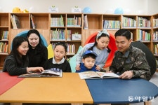 공군15비 기지에 군인 가족 위한 작은 도서관