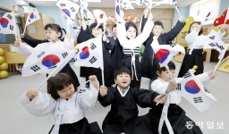 주말이면 3·1절… “대한민국 만세 외쳐요”