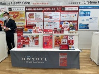 레이델, 도쿄 ‘2025 라이프 서포트 페어’ 참가