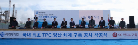 애경특수도료(주)포항공장 | 애경케미칼, 아라미드 핵심원료 TPC 공장 착공