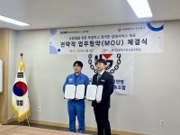 “투명한 장례문화 선도” 에덴에이드, 세아창원특수강 노동조합과 MOU