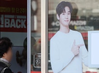 논란의 김수현…뚜레쥬르 모델계약 종료, LG생건 광고 비공개