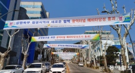 화천 광덕터널 사업 초읽기…사내면 발전 기대감 쑥쑥