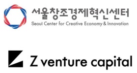 서울창경센터, 일본 Z Venture Capital과 한/일 스타트업 투자 활성화 추진