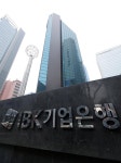 기업은행 전현직 임직원 882억 부당대출…금품-골프 접대 정황도