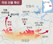 산불, 세계유산 하회마을 위협… 청송 등 5개 교도소 3500명 대피