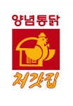 넷플릭스에서 만난 반가운 치킨브랜드  ‘처갓집양념통닭’