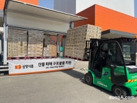삼양식품, 경상권 산불피해주민 긴급지원… 인접한 밀양공장서 제공