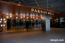 파르나스호텔, 인터컨티넨탈 공백에도 매출 4545억… “사업 다각화로 실적 방어”