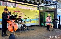 동인천역 북광장서 밴드 라이브 공연 즐겨요