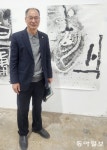 전남도의원, ‘민주주의 염원’ 서예전 열어