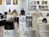 재활용도 예술이 된다