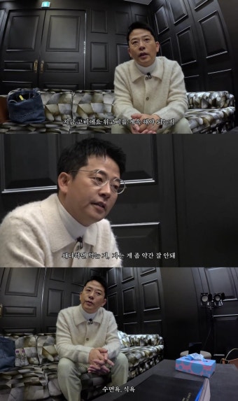 김준호 위고비로 6kg 감량…“식욕·수면욕 다 떨어진다”