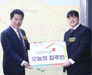 [관악구] 청년 여러분이 이 집의 주인!