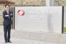사이버 보안 인재 양성해 에너지 신산업 선도