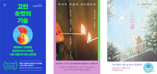 [새로 나왔어요]초록 감각 外