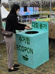 일회용품 아웃… ‘친환경 청주’ 만들어요