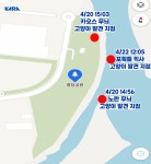 광양 갯벌서 ‘덫에 갇혀 익사한 고양이’ 잇따라…동물학대 논란