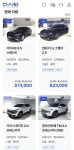 A-one카랜드 | 고금리·경기침체에 중고차 렌탈 인기
