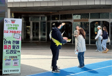 [강남구] 주정차 단속 알림 서비스를 아시나요?