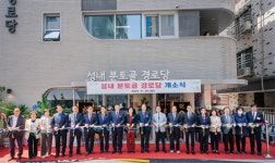 건강한 삶 다지고 정 쌓고… 경로당으로 오세요!