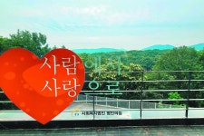 차 소음 대신 새소리 들리는 ‘자연 요양원’… 시설은 실버타운급 [노후, 어디서 살까]