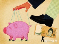 퇴직 후 자산 잃지 않기 위해 조심해야 할 세 가지[정경아의 퇴직생활백서]