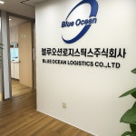 “사람 중심의 물류 경쟁력으로 글로벌 수요 대응”