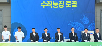 장수에 전국 첫 ‘공공형 수직농장’