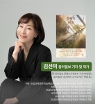 “북해도도 좋은데 가든 전문가와 함께 하는 정원 여행이라니”