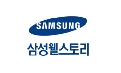 “식음산업과 동반성장 추구”… 삼성웰스토리, 지속가능경영 성과 발표
