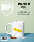 [HBR]전략을 시각화하라