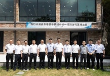 큐라이트 김해생산본부에 중국 치동시 시장 일행 방문