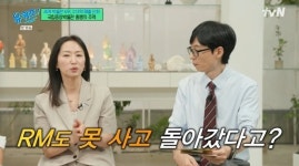 “BTS RM도 못 샀다”…국립중앙박물관 굿즈 열풍