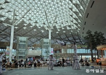 “출국할 때 문화예술 프로그램을 즐기세요”