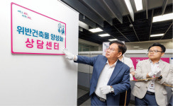 [마포구] 위반건축물 양성화… 전문가·구청이 앞장